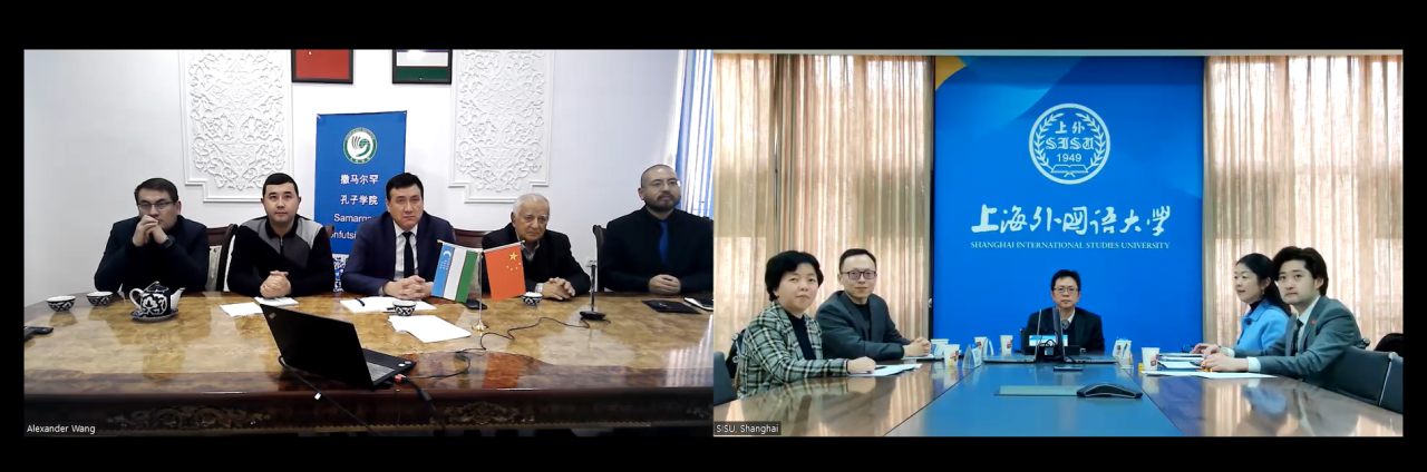乌兹别克斯坦撒马尔罕国立外国语学院孔子学院召开2023年度理事会